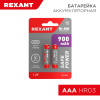 купить Аккумулятор AAA(мизинчик) 600mAh 1,2В BL2 Rexant  в Ухте Аккумулятор AAA(мизинчик) 600mAh 1,2В BL2 Rexant