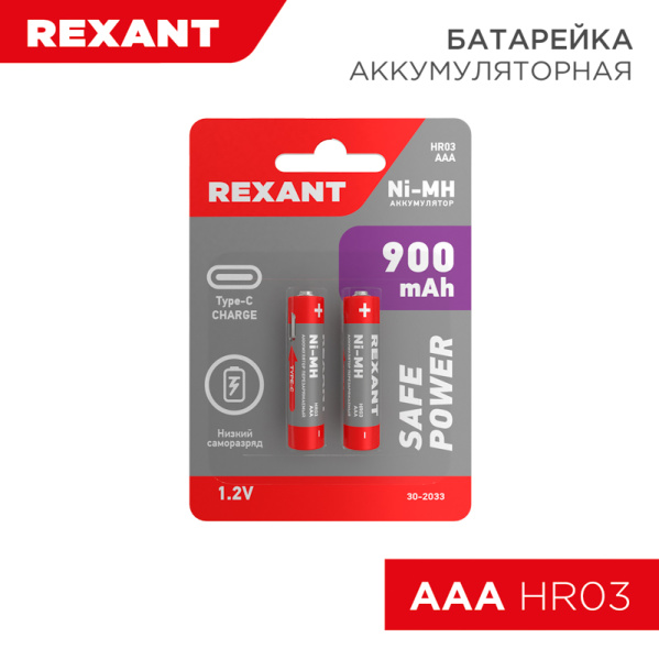 купить Аккумулятор AAA(мизинчик) 600mAh 1,2В BL2 Rexant  в Ухте Аккумулятор AAA(мизинчик) 600mAh 1,2В BL2 Rexant