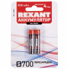 купить Аккумулятор AAA(мизинчик) 600mAh 1,2В BL2 Rexant  в Ухте Аккумулятор AAA(мизинчик) 600mAh 1,2В BL2 Rexant
