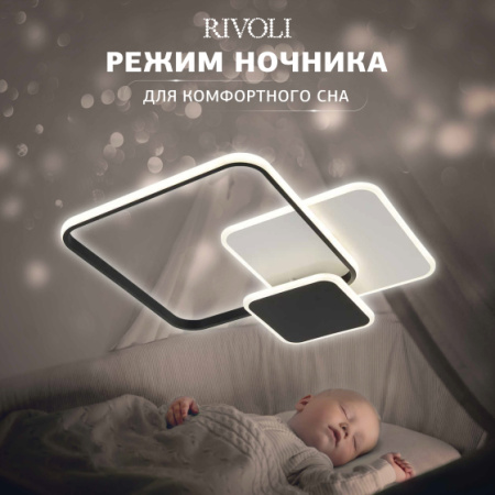 купить Светильник потолочный (люстра) свд 110Вт 3000К-6000К 8250лм белый/черный пульт диммер  в Ухте Светильник потолочный (люстра) свд 110Вт 3000К-6000К 8250лм белый/черный пульт диммер