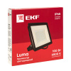 купить Прожектор свд 100Вт 6500К 8000лм черный IP65 110° Luma EKF в Ухте Прожектор свд 100Вт 6500К 8000лм черный IP65 110° Luma EKF