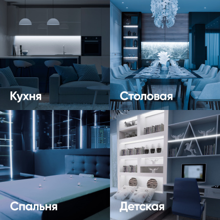 купить Лента свд 24В 10Вт/м 504свд/м 6500К 850лм/м COB IP20 ЭРА 5м сплошная засветка в Ухте Лента свд 24В 10Вт/м 504свд/м 6500К 850лм/м COB IP20 ЭРА 5м сплошная засветка