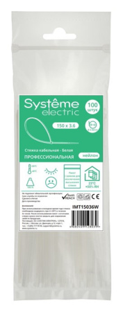 купить Хомут 150*3,6мм нейлон белый Systeme Electric 100шт в Ухте Хомут 150*3,6мм нейлон белый Systeme Electric 100шт